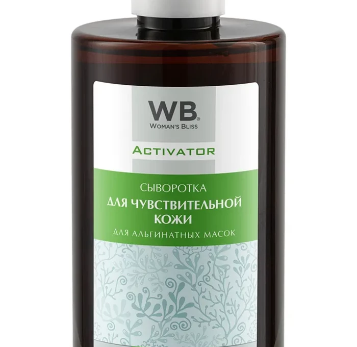Сыворотка активатор для чувствительной кожи Ламинария - 460 мл